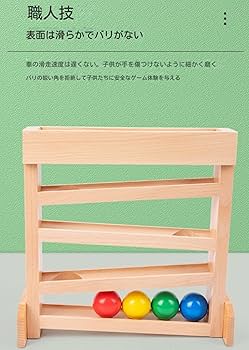 ボールトラッカー TAG 知育玩具 モンテッソーリ 618HyztNSYL._UF350,350_QL80_.jpg